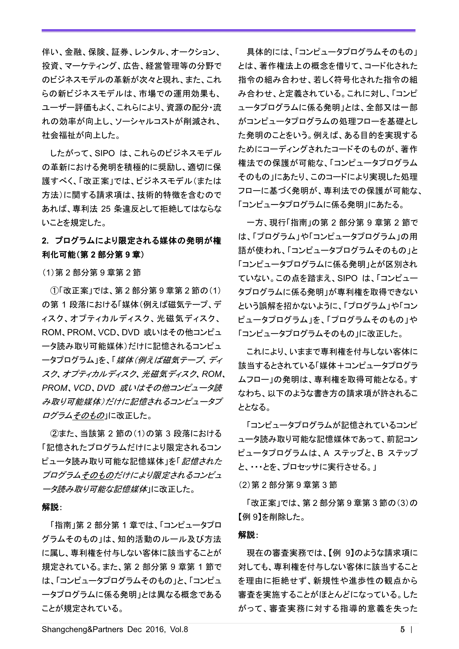 2016.12_5.jpg